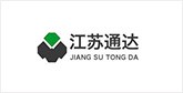 瑞安客户展示